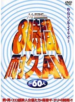 パッケージ画像