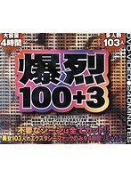 パッケージ画像