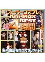 パッケージ画像