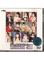 パッケージ画像