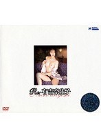 パッケージ画像