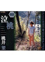 パッケージ画像