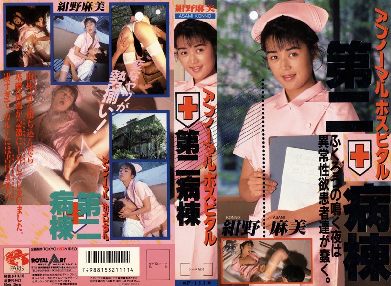 サンプルプレビュー