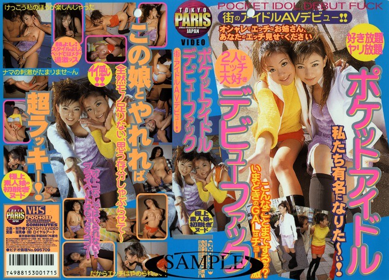 サンプルプレビュー