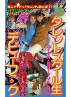 パッケージ画像