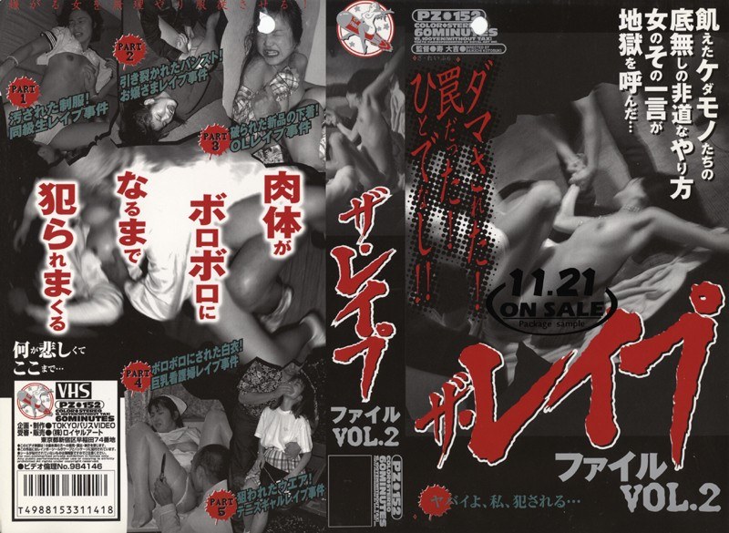 サンプルプレビュー