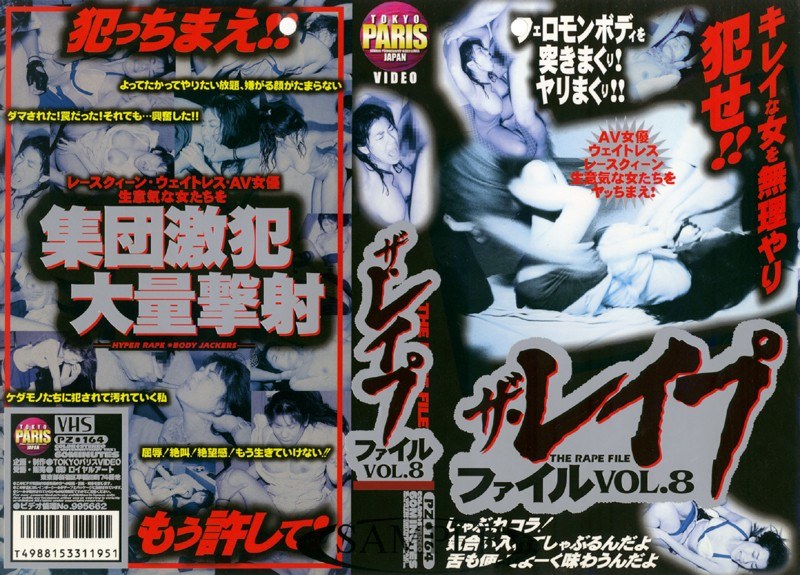 サンプルプレビュー