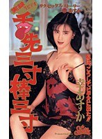 サムネイル画像