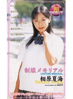 パッケージ画像