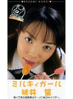 パッケージ画像