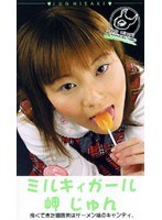 サムネイル画像