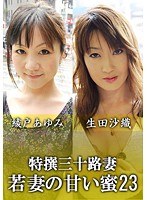 サムネイル画像