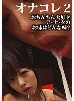 パッケージ画像