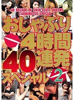 パッケージ画像