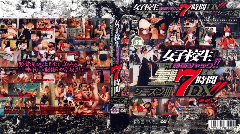 サンプルプレビュー