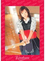 サムネイル画像