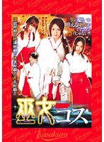 パッケージ画像