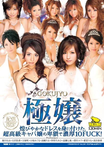 サンプルプレビュー