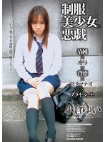 サムネイル画像