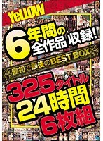 パッケージ画像