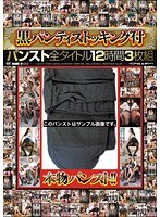 パッケージ画像
