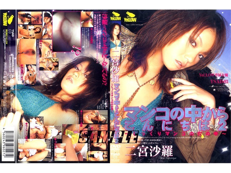 サンプルプレビュー