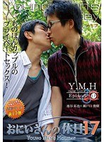 サムネイル画像