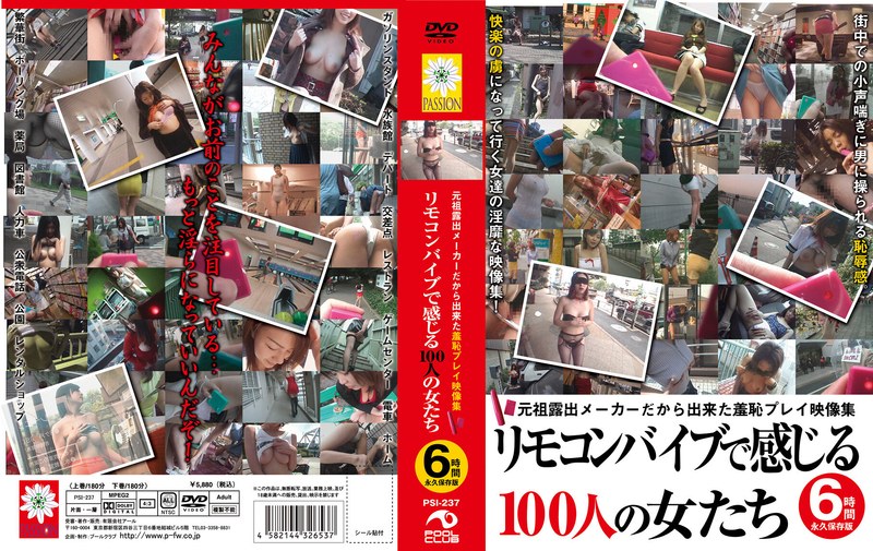 サンプルプレビュー