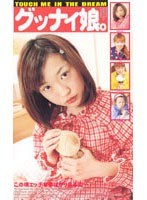 サムネイル画像