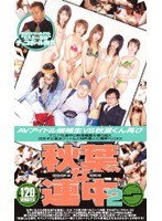 パッケージ画像