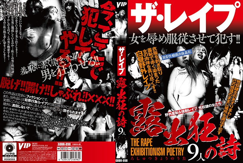 サンプルプレビュー