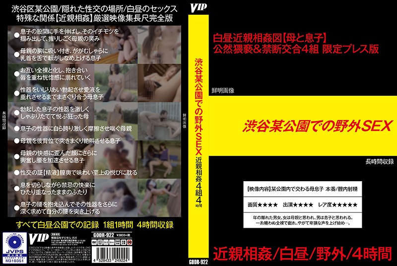 サンプルプレビュー