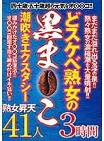 パッケージ画像