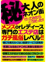 パッケージ画像