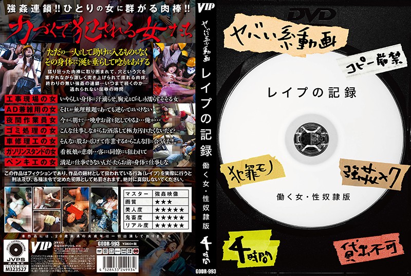 サンプルプレビュー