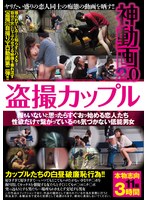 サムネイル画像