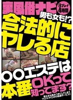 サムネイル画像