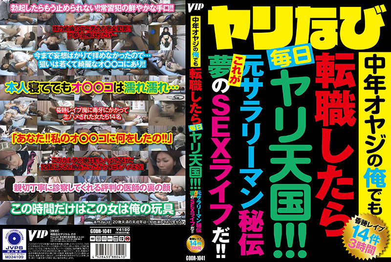 サンプルプレビュー