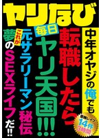サムネイル画像