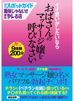 サムネイル画像