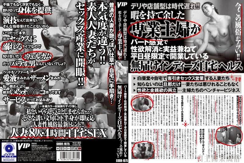 サンプルプレビュー