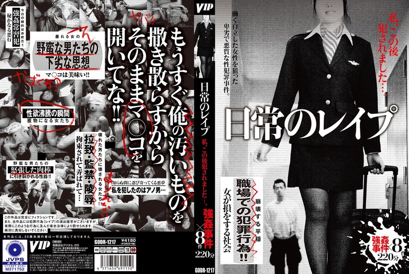 サンプルプレビュー