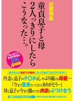 パッケージ画像