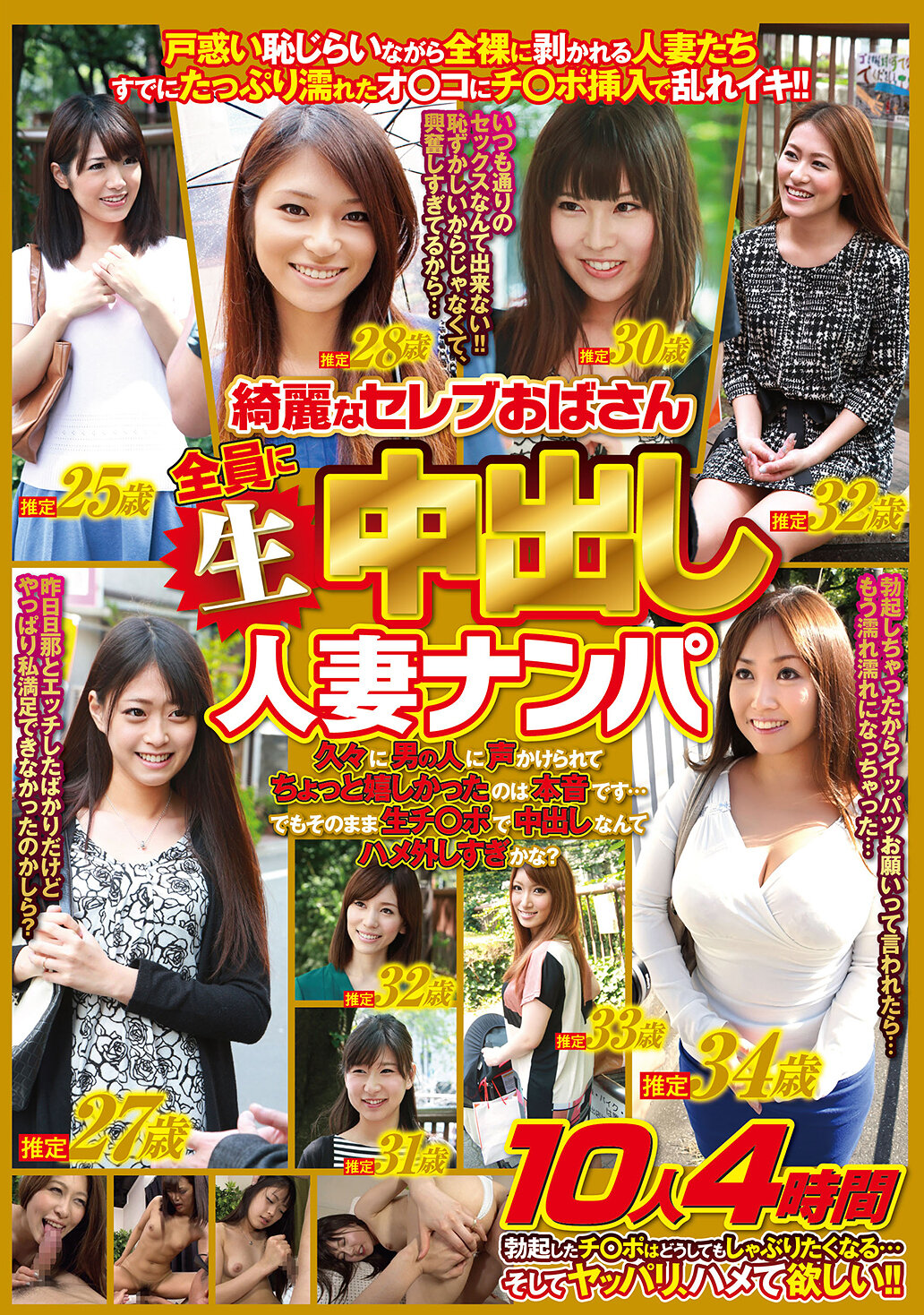 パッケージ画像