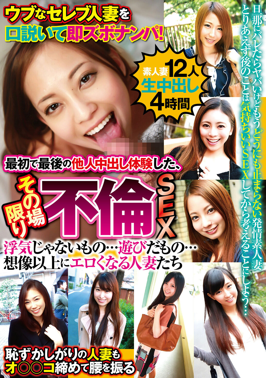 パッケージ画像