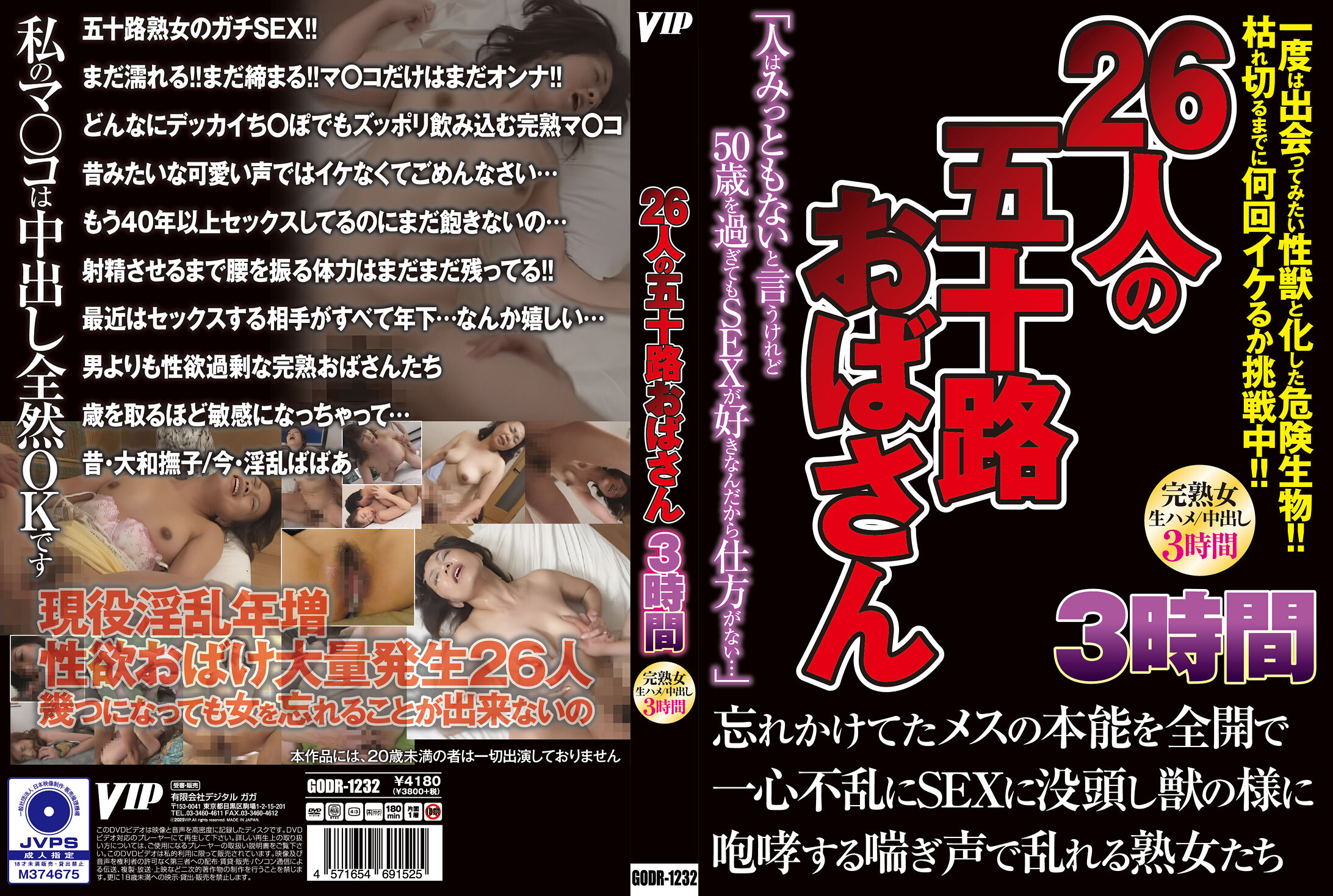 サンプルプレビュー