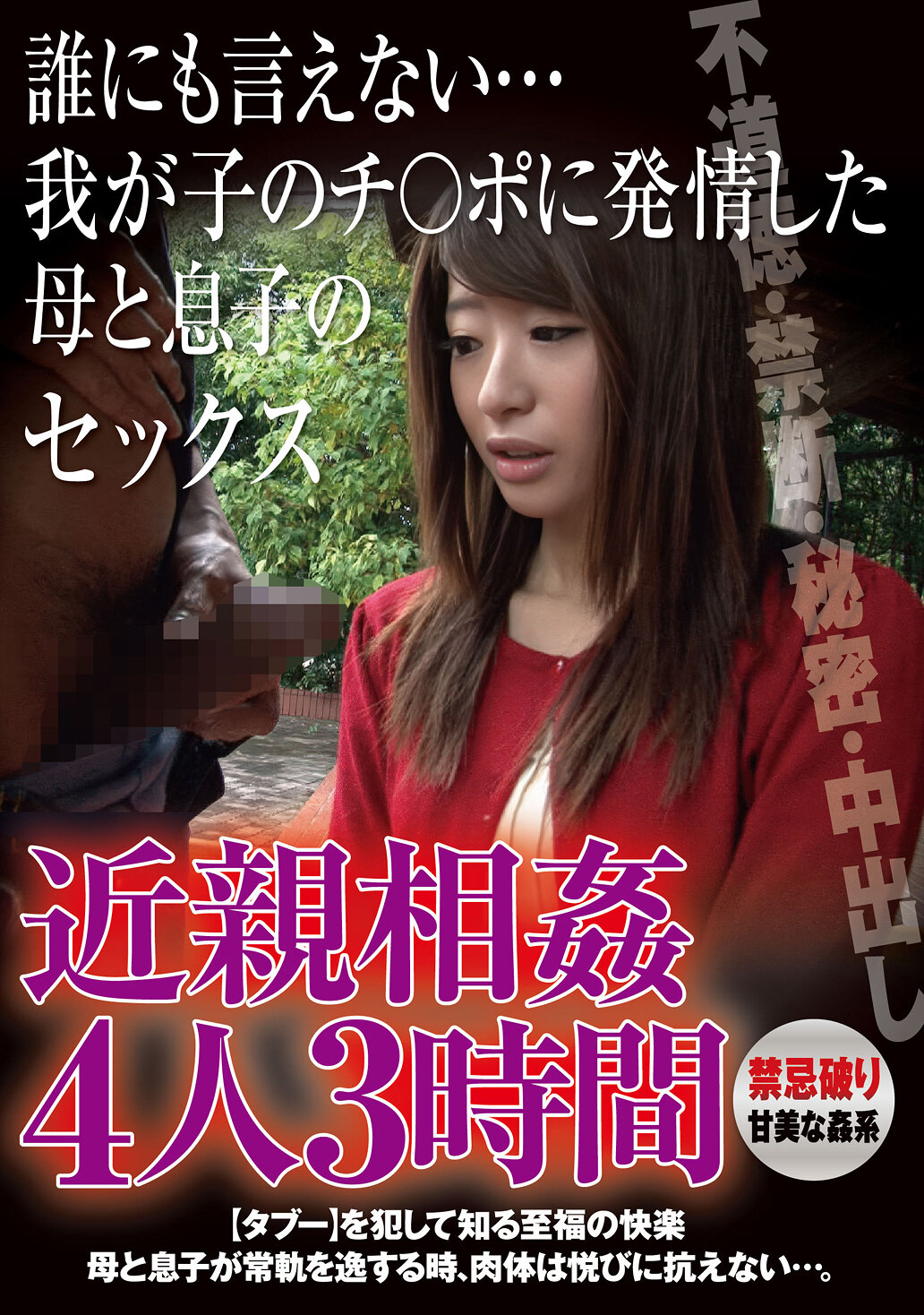 パッケージ画像