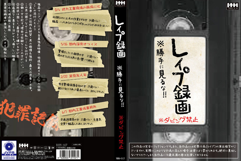 サンプルプレビュー