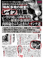 パッケージ画像