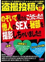 サムネイル画像